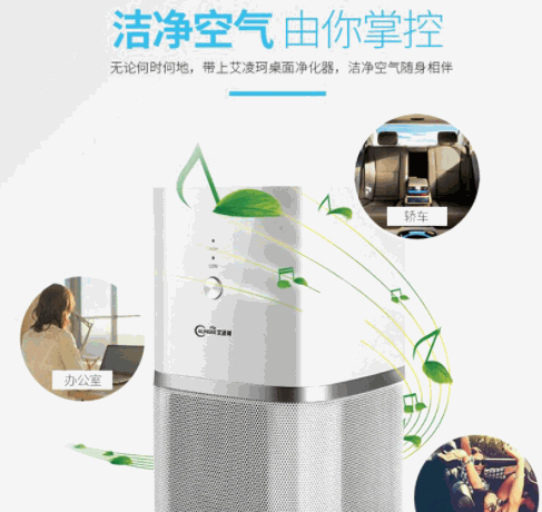 凌柯·生活小家電