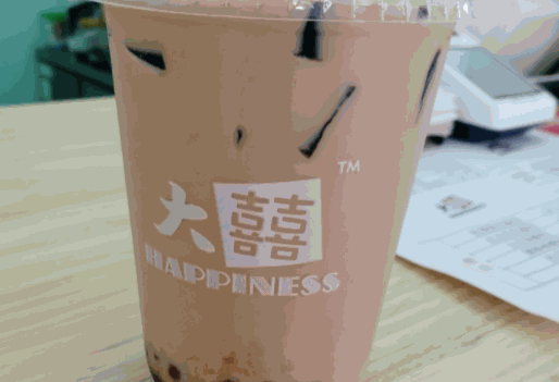 大囍奶茶
