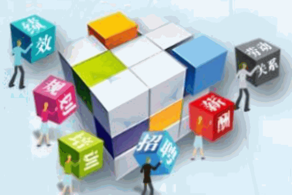 駿伯勞務(wù)派遣