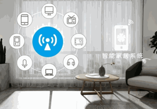 雨讀科技智能家居