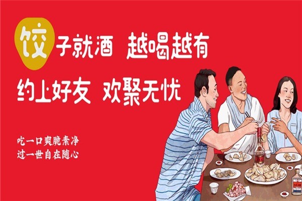 趙奶奶水餃鍋貼