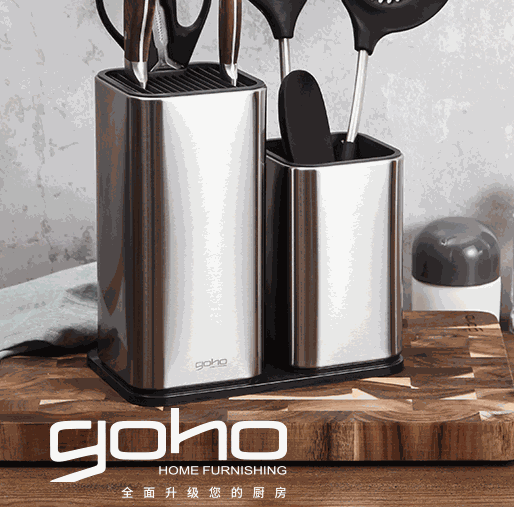 光合生活家居館