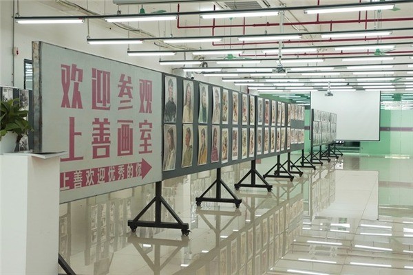 上善美術(shù)教育