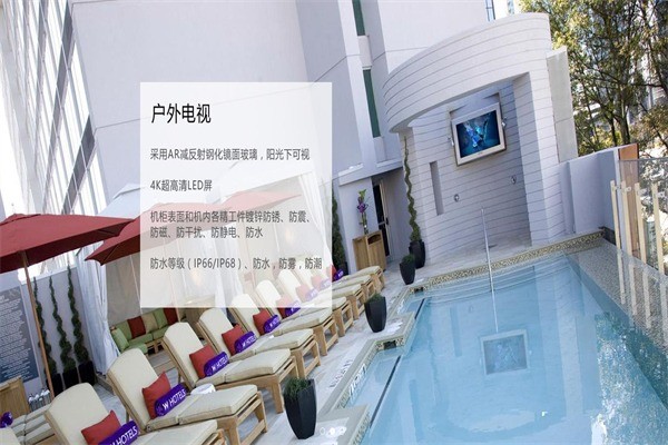 易訊播智能家居