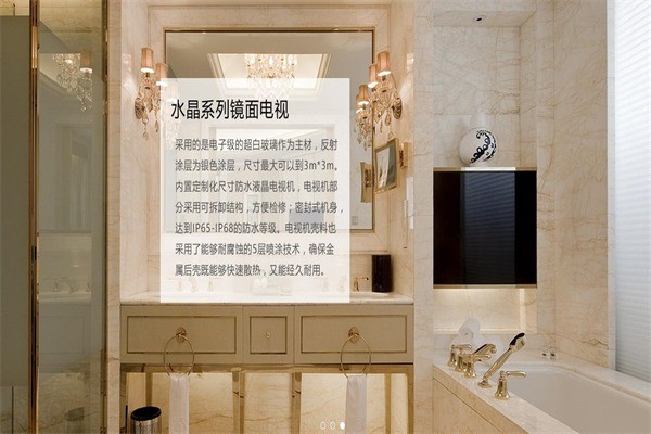 易訊播智能家居