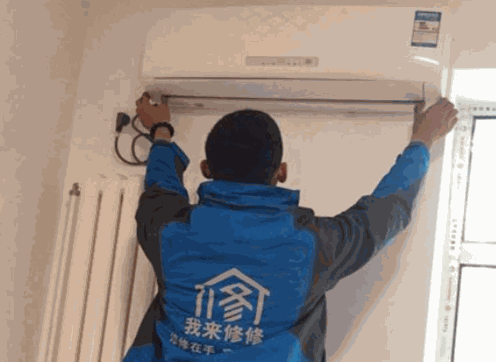 我來修修家居服務