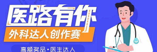 視頻醫(yī)生網(wǎng)