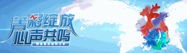 視頻醫(yī)生網(wǎng)