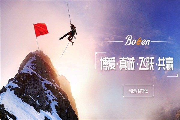 博真空氣凈化器