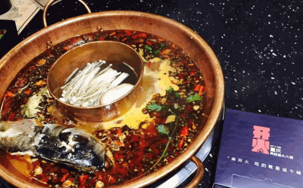 熱力開火美蛙魚頭火鍋