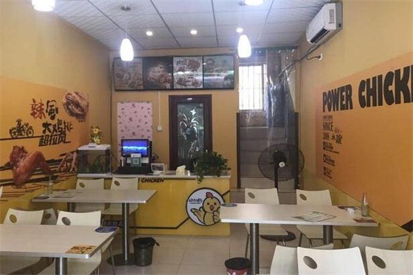 動(dòng)力機(jī)車雞排