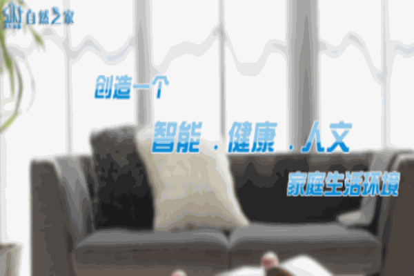 自然之家社區(qū)體驗