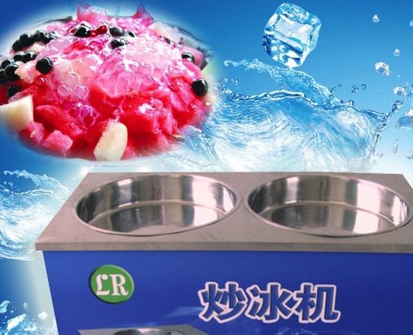 得名炒冰機(jī)