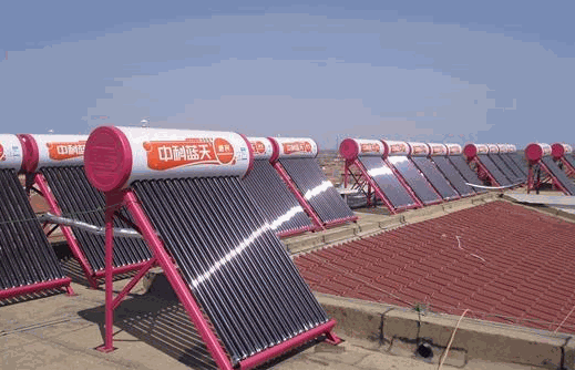 中科太陽(yáng)能熱水器
