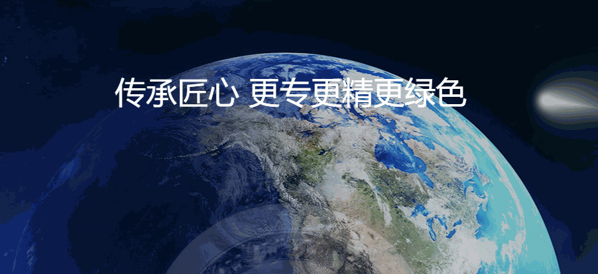 特種軸承機(jī)電