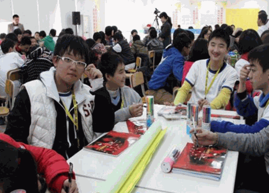 超腦力國際訓(xùn)練機構(gòu)