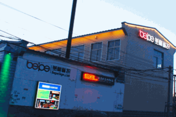 美耐標(biāo)識(shí)