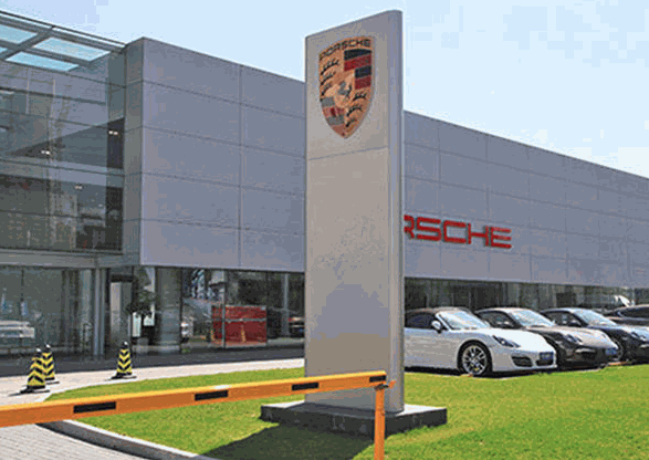 保時(shí)捷4s店