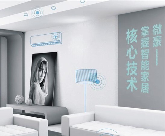 微住智能家居