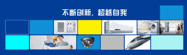 長(zhǎng)江五金