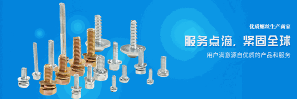 長(zhǎng)江五金