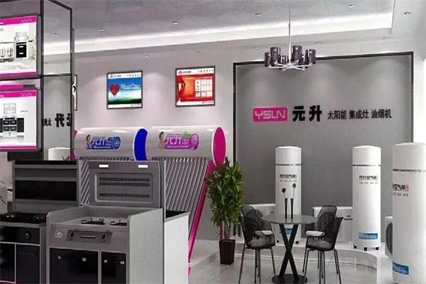 元升太陽(yáng)能