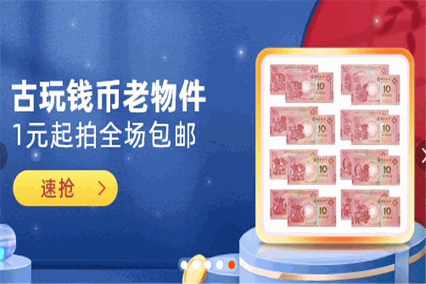 淘寶網(wǎng)商城