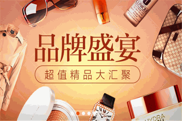 淘寶網(wǎng)商城