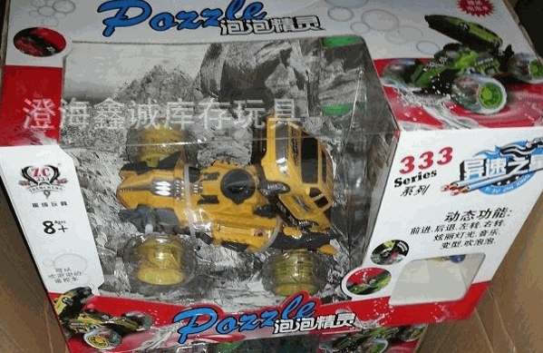 澄海鑫誠(chéng)稱(chēng)斤玩具