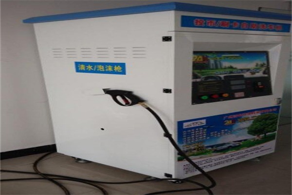 洗車無憂自助洗車機
