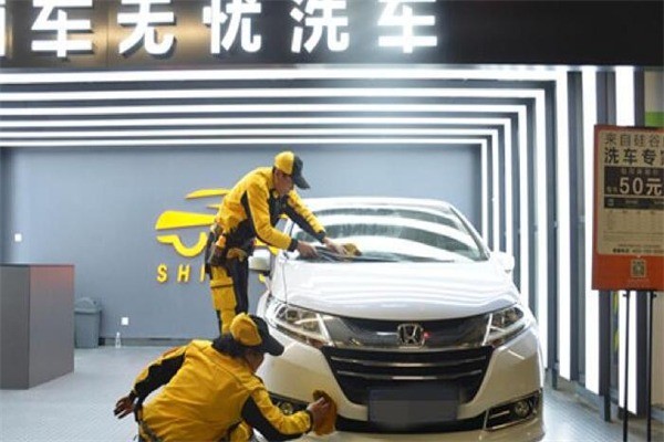 洗車無憂自助洗車機