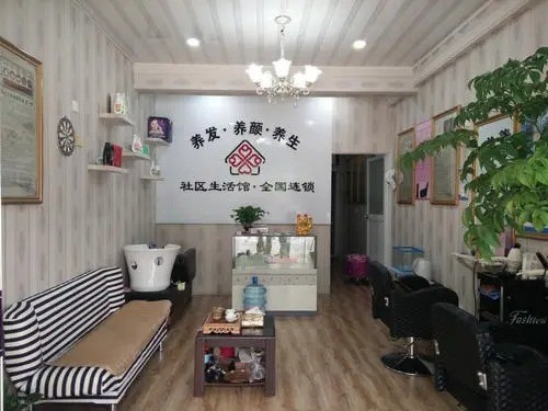 萬壽健康生活館