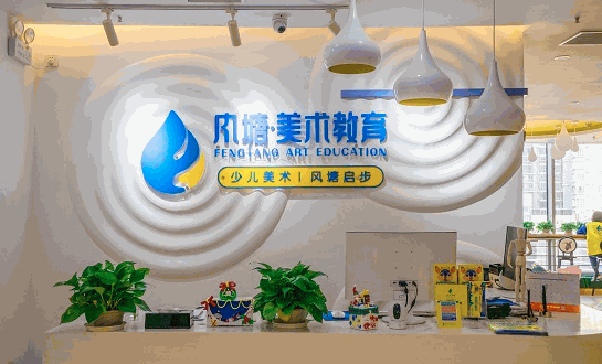 風(fēng)塘少兒美術(shù)