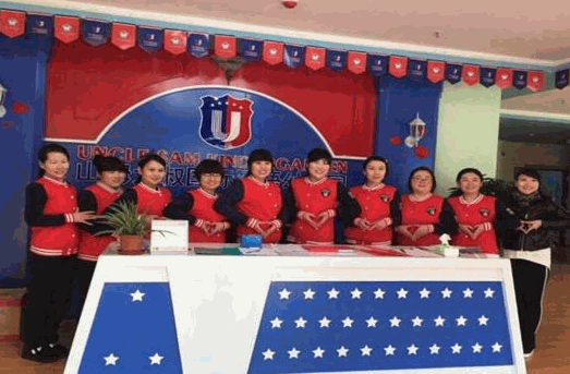 山姆大叔幼小銜接