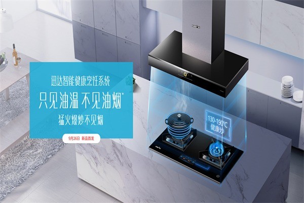 訊達(dá)燃?xì)庠? /></p><p>公司以“全國首屆優(yōu)秀發(fā)明企業(yè)家”伍尚魁先生的“縫隙孔旋流燃燒”技術(shù)為核心，經(jīng)過不斷研發(fā)與創(chuàng)新，取得了良好的經(jīng)濟(jì)效益和社會(huì)效益。在技術(shù)研發(fā)上成績(jī)斐然，被認(rèn)定為：國家重點(diǎn)高新技術(shù)企業(yè)、國家認(rèn)定企業(yè)技術(shù)中心。</p><p>公司擁有集產(chǎn)品研發(fā)設(shè)計(jì)、實(shí)驗(yàn)、檢測(cè)于一體的技術(shù)品質(zhì)檢測(cè)平臺(tái)，配置有先進(jìn)的燃?xì)饩邫z測(cè)儀器設(shè)備、全自動(dòng)化的城市燃?xì)馀錃庀到y(tǒng)，設(shè)有國內(nèi)高科技的新能源產(chǎn)品實(shí)驗(yàn)室等15間檢測(cè)實(shí)驗(yàn)室。公司以質(zhì)量為生命，通過建立完善的質(zhì)量管理體系，導(dǎo)入“卓越績(jī)效管理”模式，連續(xù)三屆榮獲省質(zhì)量管理獎(jiǎng)、2012年2月獲得湖南省省長(zhǎng)質(zhì)量獎(jiǎng);2015年11月獲第二屆中國質(zhì)量獎(jiǎng)提名獎(jiǎng)，中國燃?xì)饩咝袠I(yè)十大品牌。公司實(shí)現(xiàn)了在質(zhì)量管理中的自我突破。</p><p><img src=