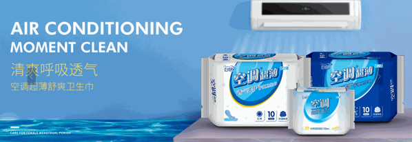 護兒健嬰兒紙尿片