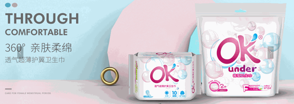 護兒健嬰兒紙尿片