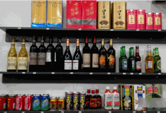 天下名品酒業(yè)