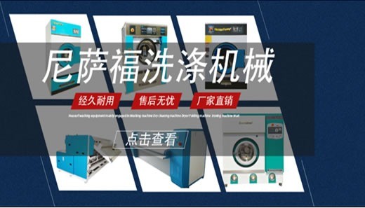 Neasurf尼薩福水洗