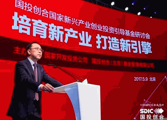 國投融地產(chǎn)基金投資