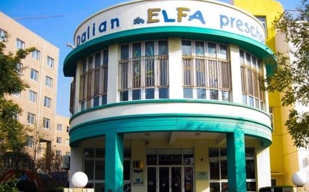 愛兒坊母嬰生活館