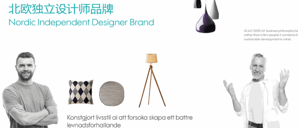 家簡(jiǎn)生活實(shí)體店