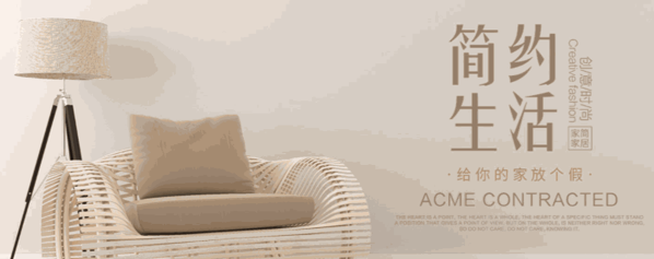 家簡(jiǎn)生活實(shí)體店