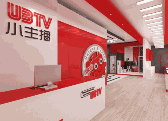 UBTV小主播