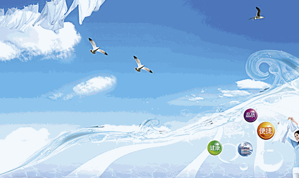 山城洗染部干洗