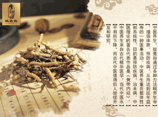 脈之元中醫(yī)養(yǎng)生館