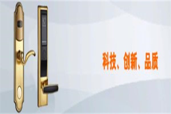 鴻鑫智能鎖