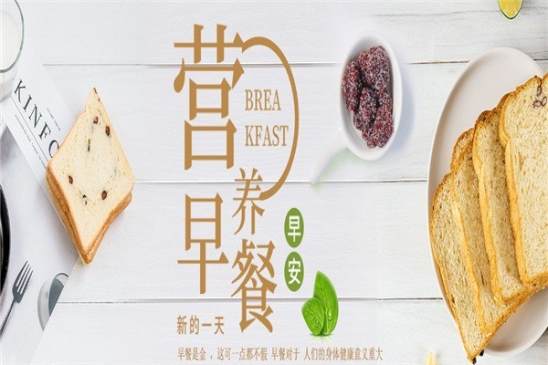 瑞可甜心英式烘焙