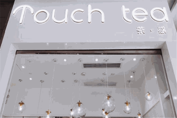 茶感TouchTea