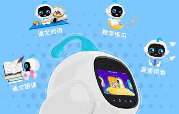 智升通教育機器人